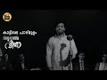 Kattile Pazhmulam Malayalam Movie Song Vilakku Vaangiya Veena Video Song Central Talkies