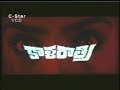 KALARATHRI TELUGU HORROR MOVIE VISAKHAPTNAM AP
