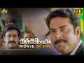 Mohanlal Movie Scene Narasimham Movie Scene Mohanlal Aishwarya