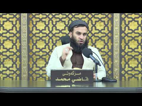 وانەی سەد و دوازدەیەم