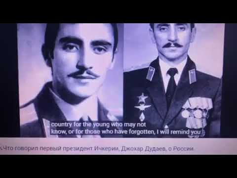 Dzhokhar Dudayev President of Chechnya General Ichkeria 90 first year to 95th.  The truth about