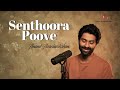 Senthoora Poove Anand Aravindakshan Ilayaraja Kamal Haasan Sridevi