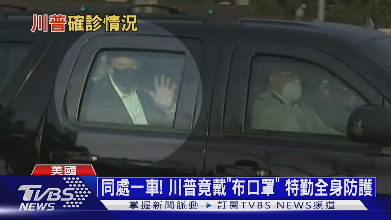 隔離病房悶壞了！　川普一起床連發十幾篇推特