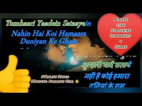 Dil Mein Ho Tum  Aankhon Mein Tum Full Karaoke  Free With Hindi & English Scrolling
