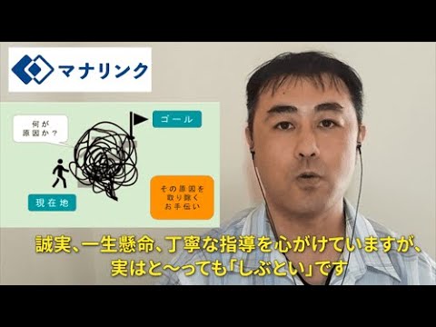 総合経済学科 放送大学大学院 博士前期課程 人間発達科学コース　単位取得 のりおオンライン家庭教師