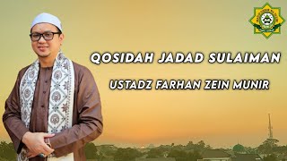 Download lagu QOSIDAH JADAD SULAIMAN | VOC. USTADZ FARHAN ZEIN MUNIR mp3 Download lagu QOSIDAH JADAD SULAIMAN | VOC. USTADZ FARHAN ZEIN MUNIR mp3