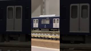 送り込まれる謎トレイン
