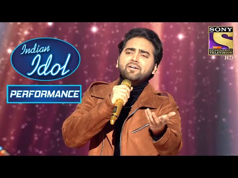 Danish ने बदल दिया मौसम "Hey Naam Re" गाकर | Indian Idol Season 12