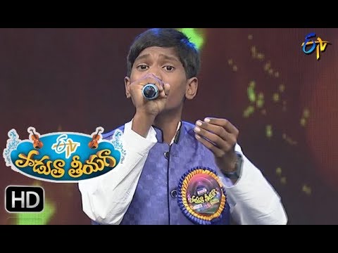 Devi Sreedevi  Song | Najeeruddin Performance | Padutha Theeyaga | 10th September 2017 |ETVTelugu