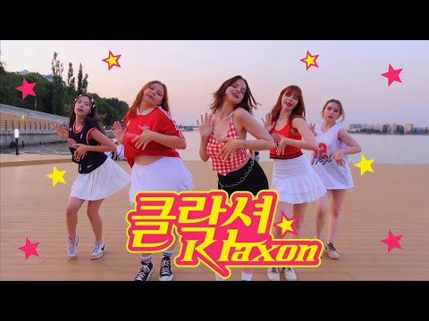 [24 HOURS CHALLENGE] [K-POP IN PUBLIC | ONE TAKE] (G)I-DLE ((여자)아이들) – Klaxon | dance cover by RAVEN