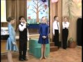 Прикольное поздравление от первоклассников 