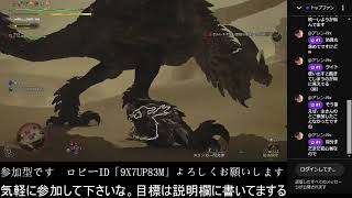 「モンスターハンターワイルズ」「参加型」とりあえず調査クエをサクッと終わらせようか