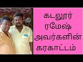 Keelapalur Sounthar Karakattam