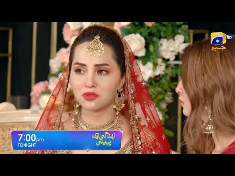Zindagi Aik Paheli Episode 04 Teaser- 02 November 2022- Har Pal Geo -Nimra Khan and Haroon Shahid