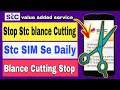 Stop stc sim balance Cutting | How to deactivate value added service | faisal talk