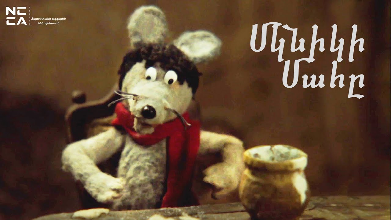 Long Live the Mouse Trailer
