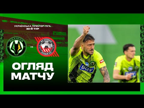 FK Polessya Zhytomyr 1-1 FK Kryvbas Kryvyi Rih 
