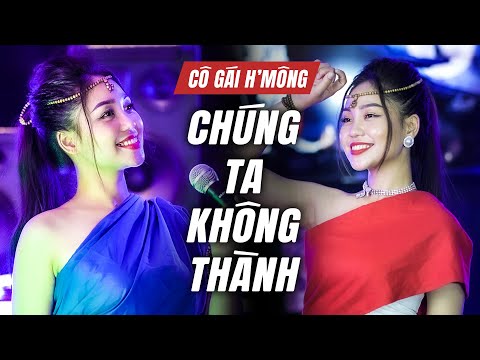 Chúng Ta Không Thành Official Music Video | Khổng Yến