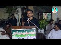 دشت_ہجراں سے محبت کو نبھاتے ہوئے ہم