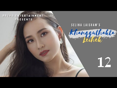 Khangguthakta Leihek - Ep.12 | Anu Mutum | Selina Laishram