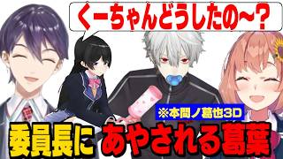 久々の地獄すごろくで爆笑が止まらない本間ノ葛也【本間ひまわり/月ノ美兎/葛葉/剣持刀也/にじさんじ切り抜き】