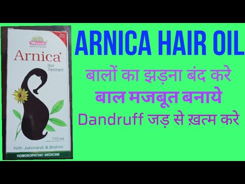 Benefit of arnica hair oil