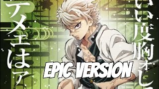 Sanemi Shinazugawa [Wind Hashira] Theme (V4)  - Epic Demon Slayer OST - Infinity Castle Arc