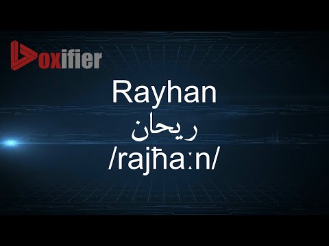 How to Pronunce Rayhan (ريحان) in Arabic - Voxifier.com