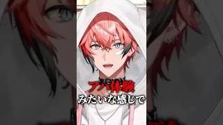 悪知恵だけは働く赤城ウェン【赤城ウェン/にじさんじ/切り抜き】