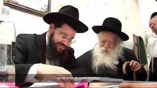 רגעים נדירים של הרב חיים קנייבסקי זצ"ל