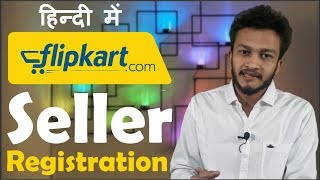 {HINDI} How to sell on Flipkart || Flipkart seller registration process || online selling guide