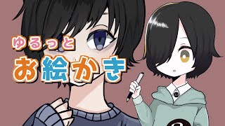 ゆるっとおえかきタイム