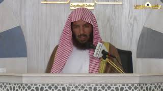 صورة القواعد الفقهية والأصولية المتعلقة بكتاب الحج معالي الشيخ أ د  سعد بن ناصر الشثري  الدرس الخامس