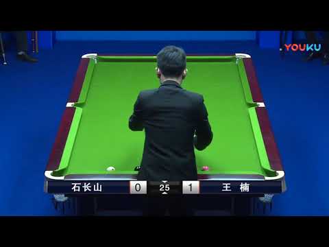 Shi Changshan VS Wang Nan - China Qualifier - 2018 World Chinese 8 Ball Masters Grand Final