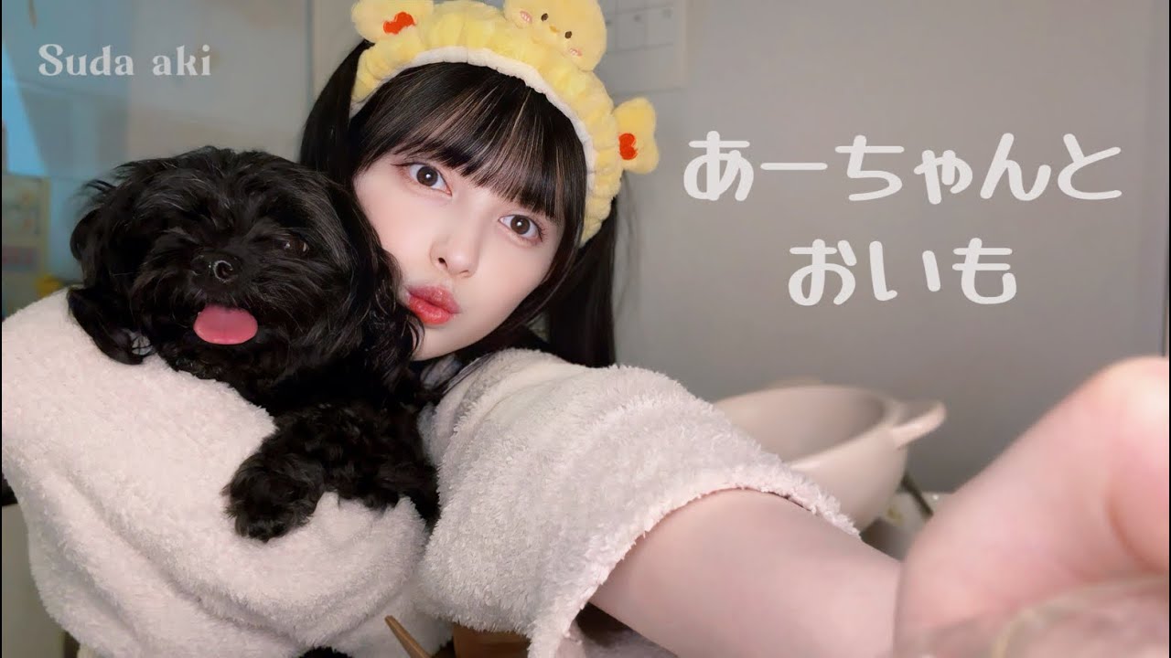 飼い主デレデレ注意🐶