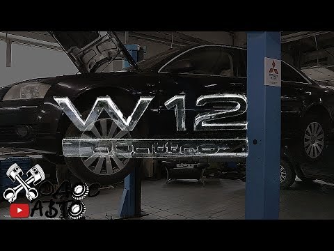 Самый сложный двигатель Audi W12