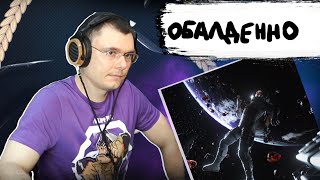 Медиа рецензия