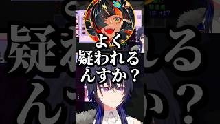 ドストレートな質問を一言で黙らせる一ノ瀬うるは #shorts #一ノ瀬うるは #蝶屋はなび #八雲べに #夢野あかり #白波らむね #マイクラ #ぶいすぽ