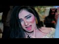 Jogiya Mera Kam Kar De Mehak Malik Full HD