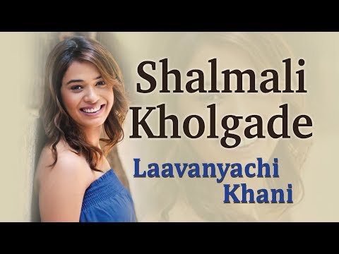 Sukhada Bhave-Dabke Lavni For Shalmali Kholgade