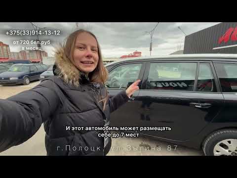 фото citroen c4 grand picasso ii 0