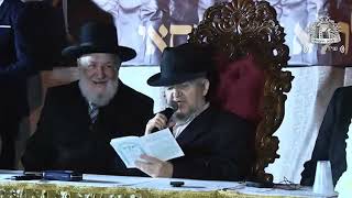 מרן ראש הישיבה זצוק"ל בקריאת  הזוהר - ל"ג לעומר תשפ"ד