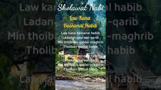 Download lagu Sholawat Nabi | Law Kana Bainanal Habib mp3 Download lagu Sholawat Nabi | Law Kana Bainanal Habib mp3