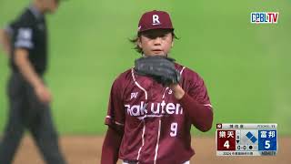 [分享] 今日陳柏豪 @本季第七場出賽...