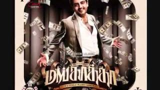 Mankatha Theme Music - Yuvan Shankar Raja