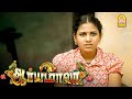 பகல் கனவு பலிக்குமா கா அது மட்டும் நட�