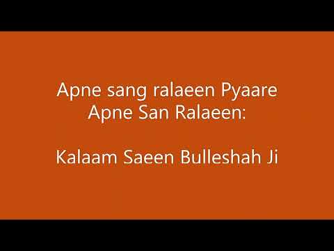 Apne Sang Ralaeen Pyaare Apne San Ralaeen: Kalaam Saeen Bulleshah Ji