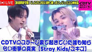 Download lagu [Almost a broadcast accident] Felix's amazing response saved Reno's mistake in 0.5 seconds... The... mp3