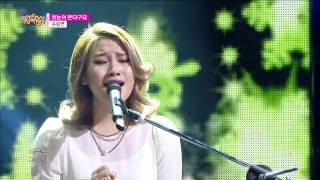 [Comeback Stage] Sonnet Son - The First Snow’s Falling, 손승연 - 첫눈이 온다구요, Show Music core 20141206