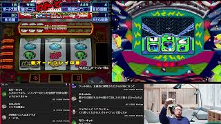 【メンソーレ-30】【ヴィクトリーゾーン2】ゲーム配信
